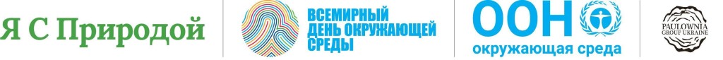 IWN_WED_UNEP_russian_fullcolor-1