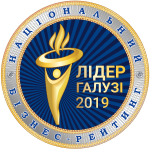Лідер 2019